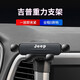 jeep吉普指南者自由光自由俠牧馬人指揮官專用手機(jī)架車載改裝導(dǎo)航支架 16-17款自由光專用【4點(diǎn)穩(wěn)固】曜石黑