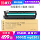 核力適用理光MP2501C碳粉2001SP墨粉2501SP/2501L/1813感光鼓2013L硒鼓 高品質(zhì)感光鼓（含載體，原裝再生不傷機(jī)）