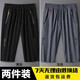浩術(shù)冰絲七分褲男夏季薄款透氣速干寬松休閑運動(dòng)加肥加大碼跑步短褲男 黑色+深灰【兩件裝】 3XL 【145-160斤】