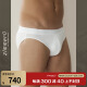 Zimmerli PURENESS针织莫代尔低腰三角内裤男 700-1342 白色_001 XL180/84