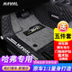 道古馳哈弗H6h2s哈佛F5初戀M6plus赤兔F7X大狗H4全包圍H5神獸h9汽車(chē)腳墊 主駕駛汽車(chē)腳墊雙層絲圈款