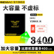 帝彪VIVO電池旗艦加強版適用于X5L/X6/X7/X9/Y66/X7Plus/V3MAX/X20/