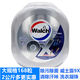 威露士（Walch）威露士9X除菌洗衣凝珠洗衣球多效洗衣服家用機洗專(zhuān)用持久留香正品 168粒運動(dòng)型2.016kg*1罐