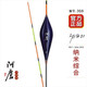 阿盧H31高靈敏度底釣鯽魚(yú)鯉魚(yú)漂黑坑野釣輕口行程細尾浮漂納米浮標 LPH31（17目細硬尾） 3號(吃鉛約1.59克)