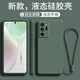 倪希適用三星note20ultra手機殼新款note20液態(tài)硅膠note10+鏡頭全包防摔plus女note9手繩samsung蓋樂世 【暗夜綠】貼膜+手繩 三星GalaxyNote10+