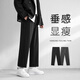 OEMG 寬松西褲男港風(fēng)潮流ins商務(wù)休閑哈倫男士九分褲大碼直筒垂感韓版青少年學(xué)生免燙西服長褲子 黑色(DF94) 2XL