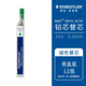 施德樓（STAEDTLER）自動(dòng)鉛筆替芯 綠色HB/0.5mm石墨鉛芯 學(xué)生開(kāi)學(xué)考試必備活動(dòng)鉛芯不易斷12根/盒25405-5
