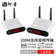 阿音無(wú)線(xiàn)音頻傳輸收發(fā)器100米穿墻3.5mm耳機無(wú)損信號模擬AV功放有源音響一發(fā)多收 黑色WR380 1發(fā)射+1接收 100米可穿墻