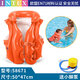 INTEX兒童救生衣充氣游泳衣充氣背心幼兒水上游泳馬甲加厚充氣浮圈 殷紅游泳背心+小腳泵