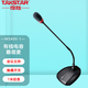 得勝（TAKSTAR） MS400-1有線(xiàn)會(huì )議鵝頸電容麥克風(fēng)話(huà)筒廣播演講臺式桌面 黑色標配