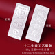 銀典工坊 S9999足銀十二生肖銀條20g投資理財(cái)銀塊銀磚收藏送禮擺件儲(chǔ)值 足銀生肖豬約50g/單枚/送證書