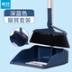 茶花（CHAHUA）【一掃即凈】掃把家用塑料掃帚畚箕組合掃地掃頭發(fā)神器笤帚兩件套 深藍色-升級可旋轉掃把