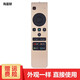 海富聯(lián) 適用于 海信電視遙控器CRF5A58 LED55MU7000U LED65MU不帶語(yǔ)音