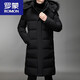 ROMON中長(cháng)羽絨服冬季加厚保暖外套中年男士過(guò)膝加長(cháng)款羽絨服新品 黑色377帶帽毛 XL