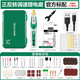 美耐特鋰電電磨機(jī)小型迷你玉石雕刻機(jī)拋光切割打磨機(jī)小電鉆電磨雕刻工具 充電款正反轉(zhuǎn)6檔調(diào)速【配5個(gè)夾心