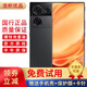 努比亞Z50 Ultra 屏下攝像 第二代驍龍8 35mm+85mm黃金雙焦 5G手機(jī)游戲拍照 二手 夜海 16GB+1TB 95新