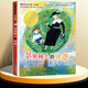 自選】國際大獎小說(shuō)系列注音版  親愛(ài)的漢修先生蘋(píng)果樹(shù)上的外婆兔子坡一百條裙子等注音版兒童文學(xué)小學(xué)生課外閱讀書(shū)籍新蕾出版社： 蘋(píng)果樹(shù)上的外婆 新華書(shū)店正版