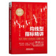 均線型指標(biāo)精講：MA+BBI+GMMA+江恩八線