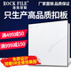 洛克菲勒（ROCK FILE）集成吊頂鋁扣板廚房衛(wèi)生間客廳餐廳天花板x300陽臺吊頂材料x30 上京白玉 0.5MM加厚