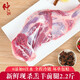 仲興羔羊前腿新鮮現(xiàn)殺帶骨羊腿2.2斤 火鍋燒烤煲湯食材 羊前腿2.2斤