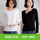 優(yōu)貝爾斯（YOUBES）春秋莫代爾打底衫女修身長(cháng)袖T恤女內搭秋衣圓領(lǐng)百搭薄款上衣女 黑色+白色 XXL(120-140斤)