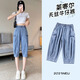 朵粉兒天絲牛仔褲女夏季薄款2023新款六分過(guò)膝燈籠褲冰絲百搭束腳哈倫褲 藍色 L