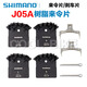 禧瑪諾禧瑪諾Shimano XT SLX DEORE來令片J03A J05A J04C樹脂金屬剎車片 J05A樹脂 簡裝兩對(一車份)