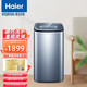 海爾（Haier）XQB50-B378五公斤迷你波輪洗衣機一級直驅變頻HP電離除菌自編程童鎖面包柔護內桶桶自潔洗凈比0.9 直驅+除菌+mini+XQB50-B378