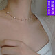 珠汐項鏈女淡水珍珠金珠滿(mǎn)天星項鏈14K包金鎖骨鏈情人節禮物頸鏈女 14K包金淡水珍珠項鏈