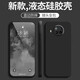 墨佰 適用于紅米note9pro手機殼note9-5G簡約保護套防摔軟殼硅膠全包磨砂防指紋男女 【經(jīng)典黑】 紅米note9pro