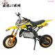 【加燃油】小孩兒童騎的燒油摩托車(chē)可坐大人新款49CC小型山地迷你越野車(chē)電動(dòng)車(chē)大型高賽燃油 二沖小越野版黃色新款