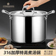 鏗鏘（KENGQ）316不銹鋼湯鍋加厚煲湯鍋家用燃?xì)怆姶艩t通用鹵肉桶大容量高湯鍋 全鋼蓋 26cm