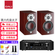 DALI 達(dá)尼音響 Menuet 皇太子6代 原裝進(jìn)口hifi發(fā)燒級書架音響2.0家用桌面無源音箱馬蘭士天龍功放套裝 皇太子SE特別版+馬蘭士PM7000