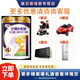 圣元圣元優(yōu)博小象派悅嘉骼四段兒童成長(cháng)奶粉700g罐裝