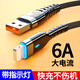 品奈優(yōu)適用蘋果6s/7/8plus數(shù)據(jù)線帶燈iphone11/12/13/14promax手機平板通用快充XR/XS/X充電線閃充編織 酷炫黑【適用蘋果USB接口】 1米