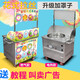 么西電動(dòng)棉花糖機(jī)器商用擺攤?cè)詣?dòng)商用花式拉絲電熱棉花糖機(jī)彩糖果味棉花糖機(jī)器燃?xì)饷藁ㄌ菣C(jī)擺攤?cè)細(xì)?推車插電+禮包+教程