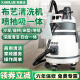 凱慕潔地毯沙發(fā)清洗機噴抽機吸一體蒸汽清洗機商用家政軟裝布藝窗簾座椅 KJ002打磨抽洗吸四合一