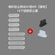 客套 適用iPhone17promax/17Air/16/13/14/15 Pro Max手機喇叭揚聲器防塵網(wǎng)蘋果ipad金屬聽筒網(wǎng)貼膜 銀色防塵網(wǎng)短4片+長4片+蘋果接口防塵塞1黑1白