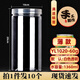 墨凜10圓形食品塑料密封罐大口透明儲(chǔ)物罐花茶堅(jiān)果餅干溶豆蜂蜜包裝瓶 YL1020薄款-60克 10個(gè)裝 蓋子顏