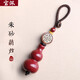 寶佩 高檔紫金砂葫蘆汽車(chē)鑰匙扣福祿平安本命年朱砂掛件高級禮品禮物 【紫金砂】葫蘆