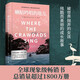 蝲蛄吟唱的地方（2024年新版 迪莉婭歐文斯著 《沼澤深處的女孩》女性成長(zhǎng)自然生態(tài)小說經(jīng)典文學(xué)） 小說 中南傳媒