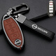 適用于日產(chǎn)鑰匙套14代軒逸悅享版專(zhuān)用殼尼桑天籟東風(fēng)車(chē)包逍客樓蘭皮扣金屬遙控鑰匙扣包保護套殼 牛皮+鋅合金全包【智能三鍵】棕色（配送手繩）