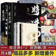 【印簽版】將進(jìn)酒+將進(jìn)酒·終章 全套2冊(cè) 套裝全4冊(cè) 人氣作家唐酒卿代表作 晉江文學(xué)小說(shuō)書古言小說(shuō) 沈澤川廣播劇