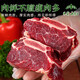 草原宗師內(nèi)蒙古牛排骨新鮮帶肉牛肋排原切牛肉黃牛肋牛骨頭非黃膘四 5斤切塊牛肋排