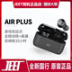 JEETJEET Air Plus真無(wú)線運(yùn)動(dòng)藍(lán)牙耳機(jī)防水5.0入耳式適用安卓蘋(píng)果 黑色 官方標(biāo)配
