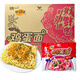 統(tǒng)一好勁道雞蛋面整箱批發(fā)麻辣味方便面干脆面捏碎面干吃面 雞蛋面麻辣味27包