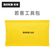 若客（ROKR）立體拼圖工具包diy拼裝工具套裝（含膠水、指套、蠟塊）