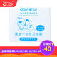 諾澳嬰兒游泳池一次性水療袋 浴膜塑料袋浴袋 支架浴桶 充氣池專(zhuān)用 (120*260cm)20個(gè)裝
