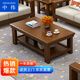 中偉（ZHONGWEI）沙發(fā)配套實木茶幾橡膠木大茶幾 130*70*46cm