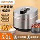 九陽(yáng)電壓力鍋智能家用大容量高壓鍋5L/6L鐵釜雙膽IH電磁加熱Y-50IHS9 九陽(yáng)電壓力鍋Y-50IHS9 5L